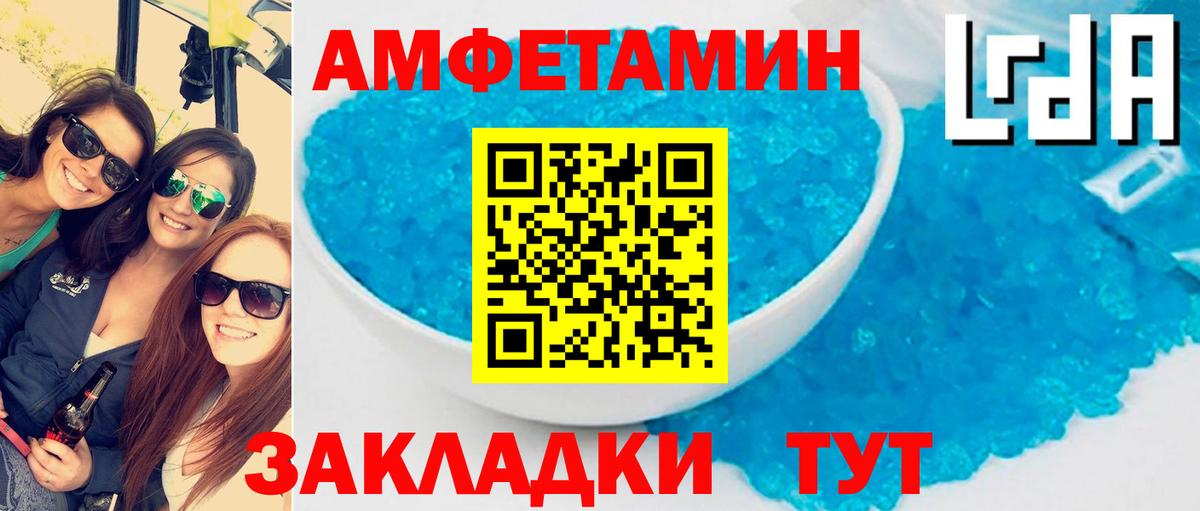 Кодеин Вятские Поляны