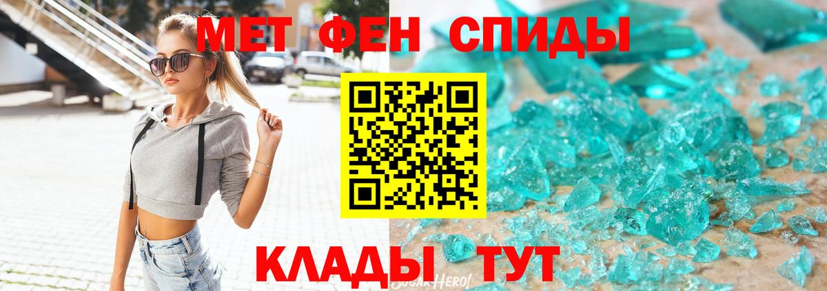 Вятские Поляны  АМФ 98%  АМФЕТАМИН  АМФ  Вход с VPN 