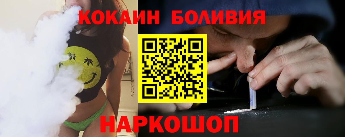 Вятские Поляны  COCAIN 98%  Cocaine 98%  Вход с VPN 