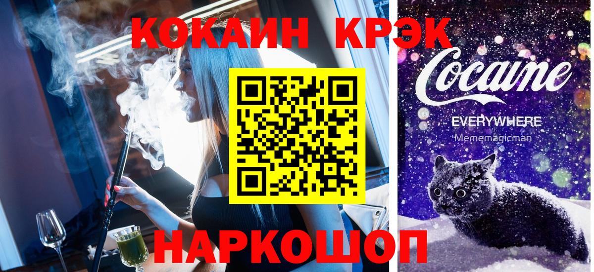 КОКАИН Columbia Вятские Поляны