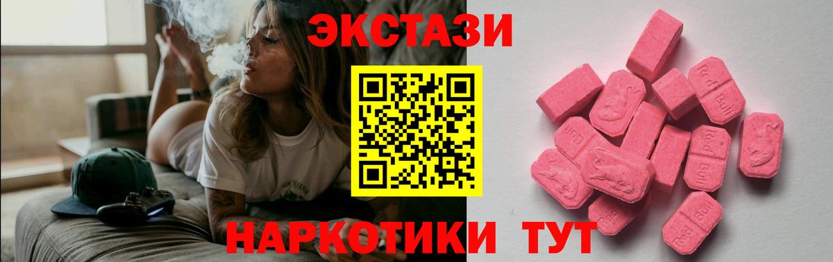 Ecstasy Philipp Plein Вятские Поляны