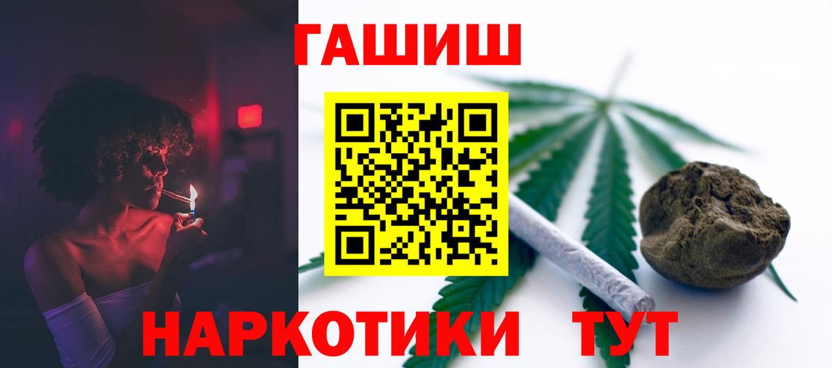 Вятские Поляны  Гашиш индика сатива  Вход с VPN 