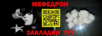 кристаллы Бийск