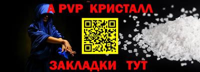 кокаин VHQ Беслан