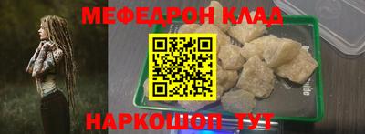 кокаин VHQ Беслан