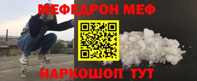 кристаллы Бийск