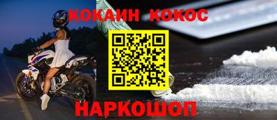кристаллы Бийск