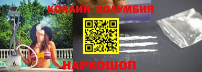 кристаллы Бийск