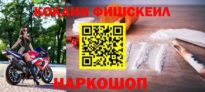кристаллы Бийск