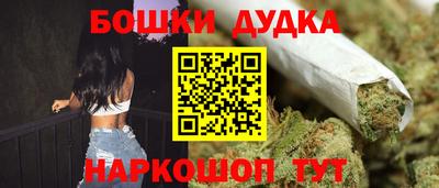 кристаллы Бийск