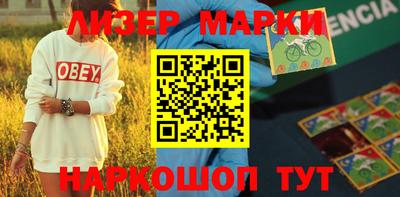 ГАЛЛЮЦИНОГЕННЫЕ ГРИБЫ Берёзовский