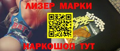 ГАЛЛЮЦИНОГЕННЫЕ ГРИБЫ Берёзовский