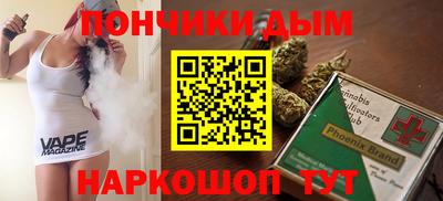 кокаин VHQ Беслан