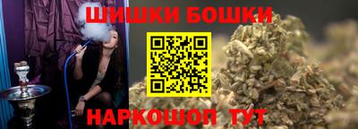 кристаллы Бийск
