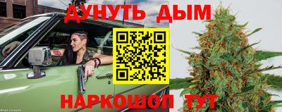 кристаллы Бийск