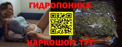 кристаллы Бийск
