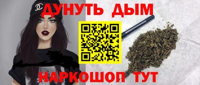 кристаллы Бийск