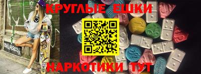кристаллы Бийск