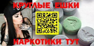 кокаин VHQ Беслан