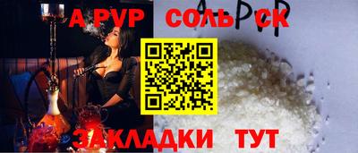 кокаин VHQ Беслан