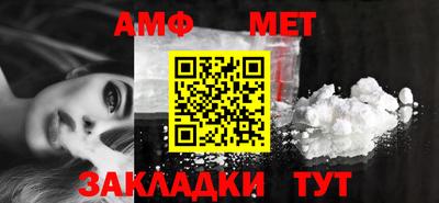 кокаин VHQ Беслан