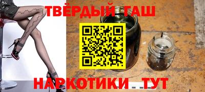 кристаллы Бийск