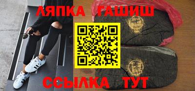 кристаллы Бийск