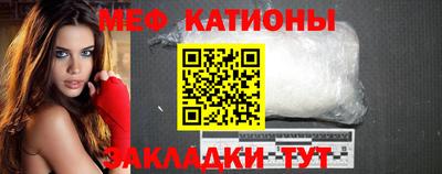 кристаллы Бийск
