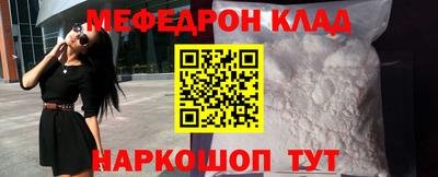 кокаин VHQ Беслан