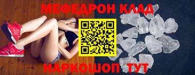 кристаллы Бийск