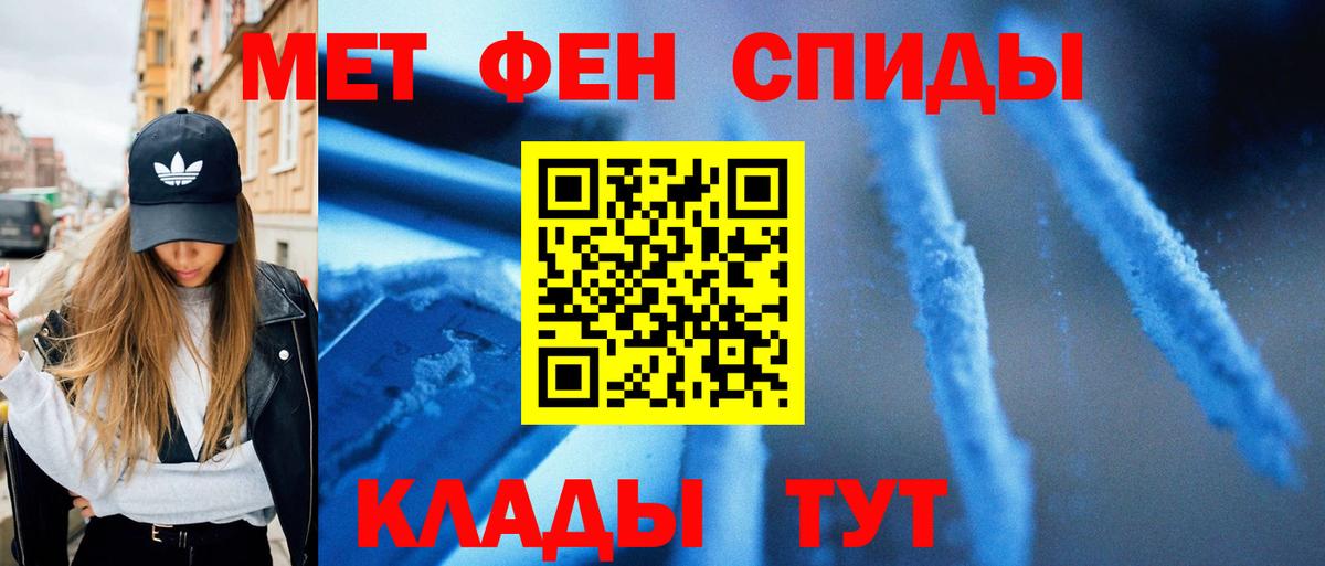 Героин  COCAIN  Вятские Поляны  Вход с VPN  ГАШИШ  ТГК  Меф  Меф кристаллы 