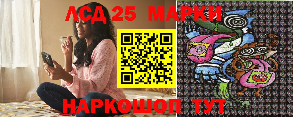 Марки N-bome 1,5мг  Марки N-bome 1,5мг  Вятские Поляны  Вход с VPN 