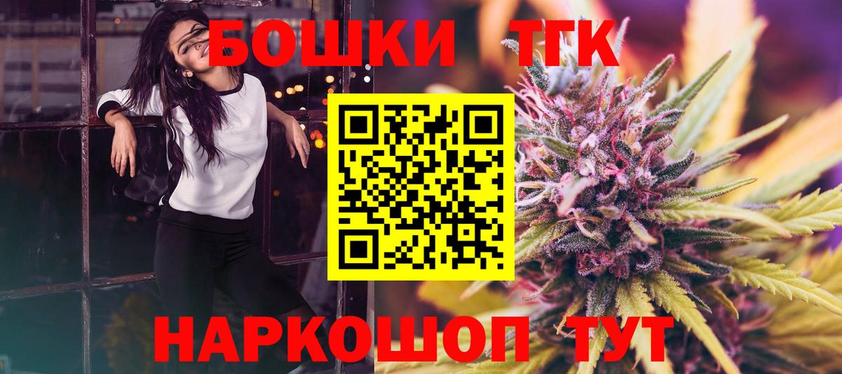 Бошки марихуана план Вятские Поляны